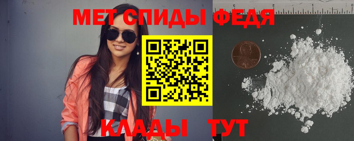 АМФ  Вход с VPN  Минусинск  это состав  АМФЕТАМИН VHQ  Амфетамин 