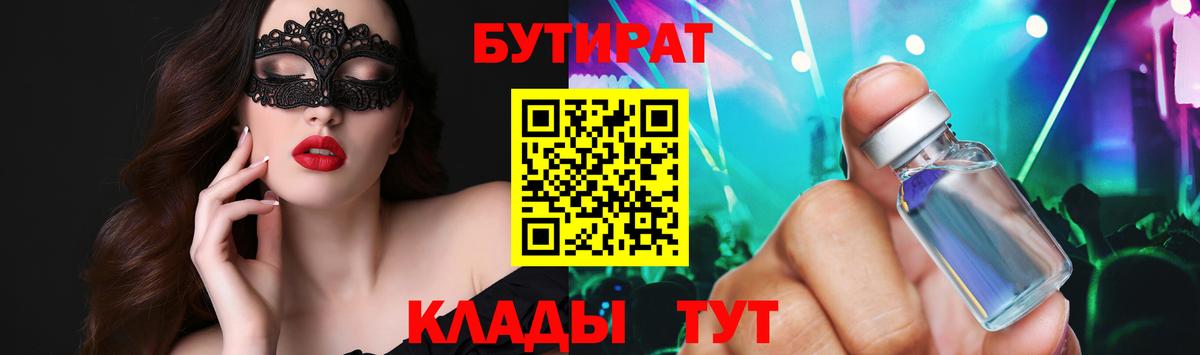 Alpha PVP Минусинск