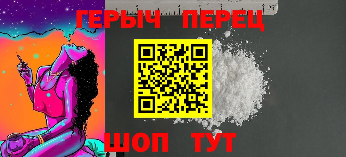 ЭКСТАЗИ  МДМА  Минусинск  ГАШ  Вход с VPN  Конопля  Мефедрон кристаллы 