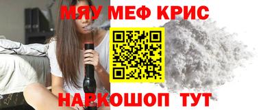 прущие грибы Жуковский