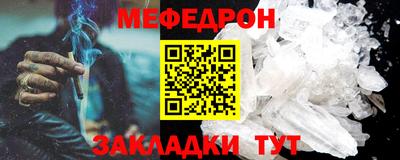 прущие грибы Жуковский