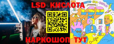 эйфоретик Заволжье