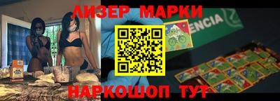 прущие грибы Жуковский