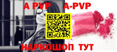 эйфоретик Заволжье