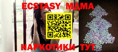 прущие грибы Жуковский