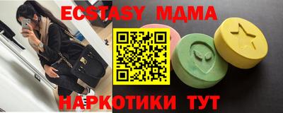 эйфоретик Заволжье