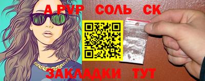 прущие грибы Жуковский