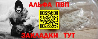 прущие грибы Жуковский