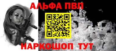 эйфоретик Заволжье