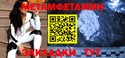 прущие грибы Жуковский