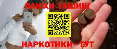 прущие грибы Жуковский