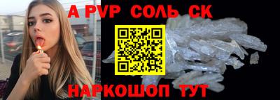 СК Заводоуковск