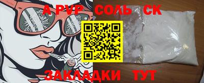эйфоретик Заволжье