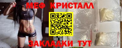 прущие грибы Жуковский