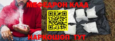 эйфоретик Заволжье