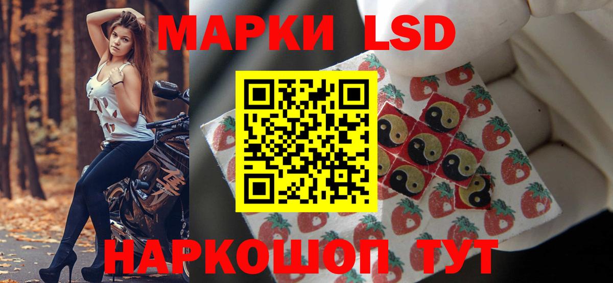 Лсд 25 экстази ecstasy Минусинск