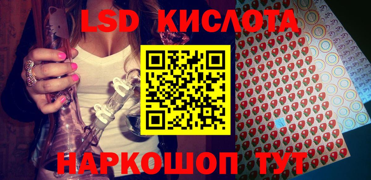Марки 25I-NBOMe  Вход с VPN  Минусинск  Наркотические марки 1500мкг 