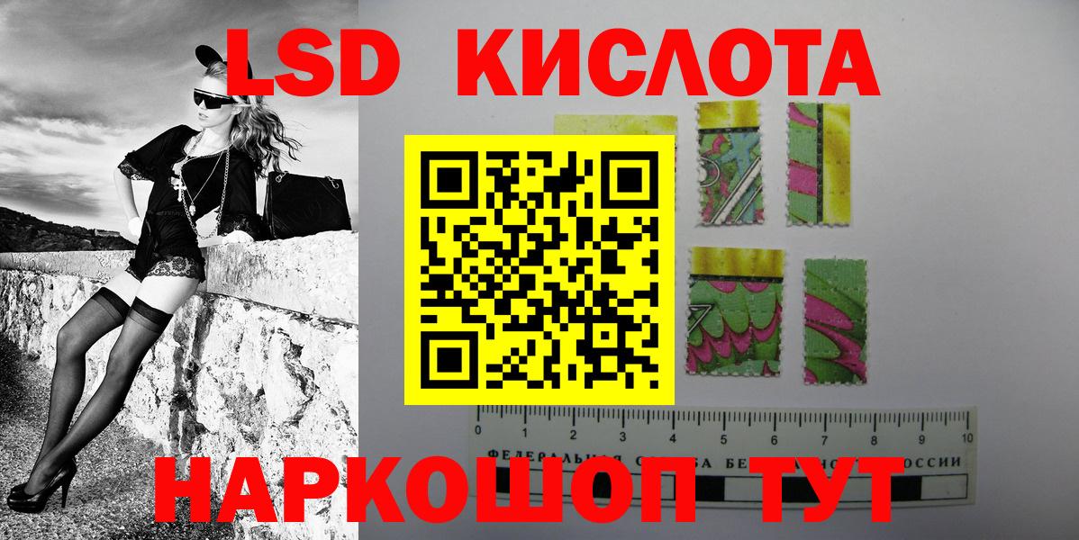 Марки NBOMe 1,8мг Минусинск