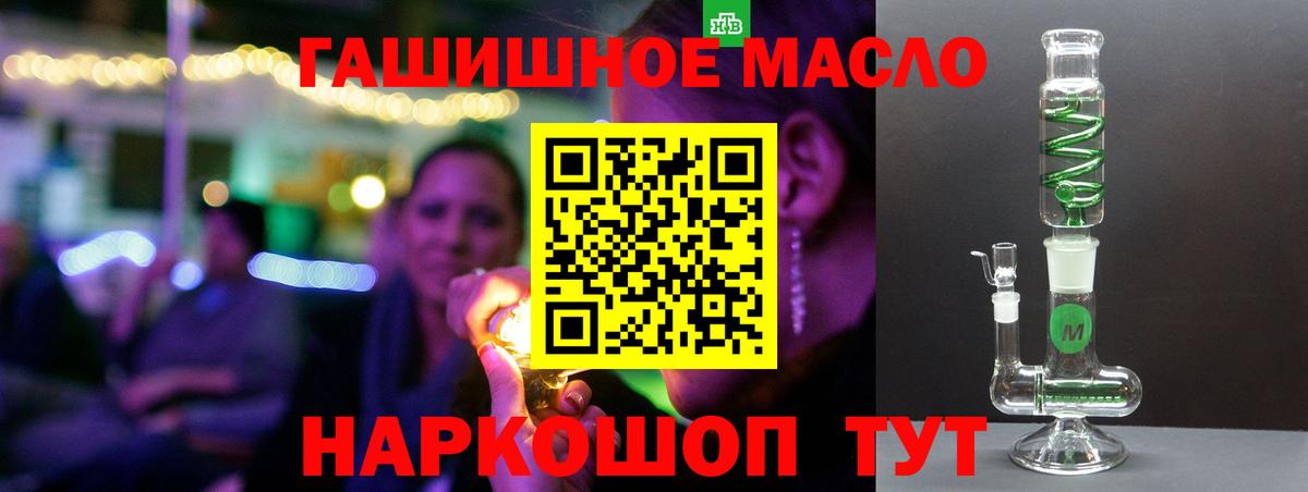 Дистиллят ТГК Wax Минусинск