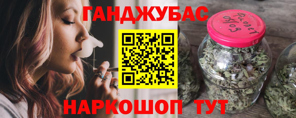 Бошки марихуана индика  Конопля Bruce Banner  Шишки марихуана ГИДРОПОН  Вход с VPN  Минусинск 